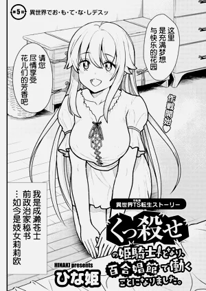 第88頁圖