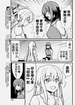 第91頁圖