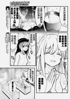 第93頁圖
