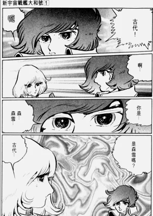 第103頁圖