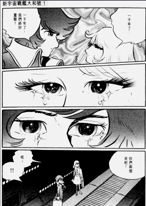 第105頁圖