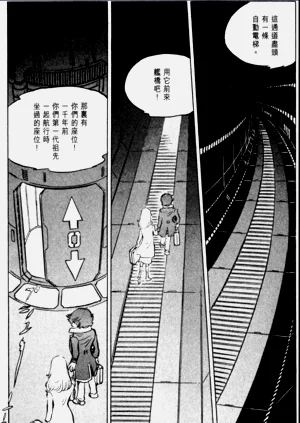 第106頁圖