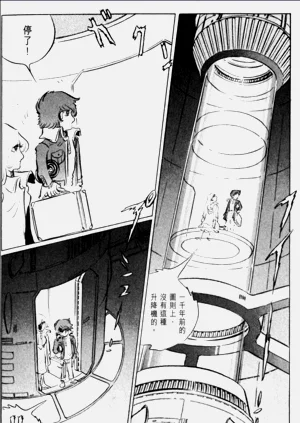 第107頁圖