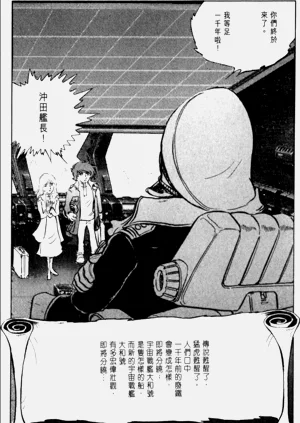 第110頁圖
