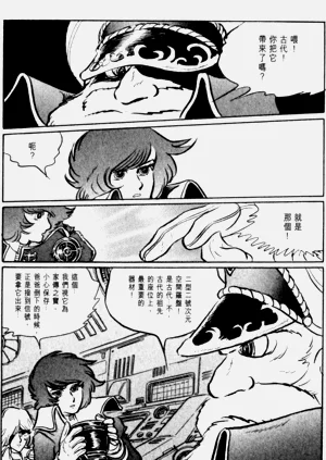 第114頁圖
