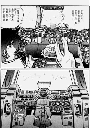 第116頁圖
