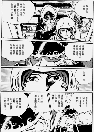第12頁圖