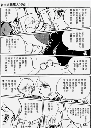 第121頁圖