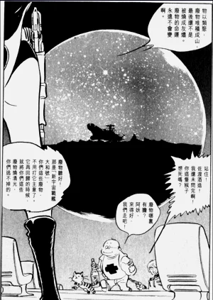 第122頁圖
