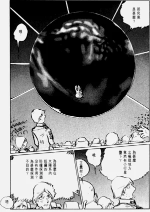 第129頁圖
