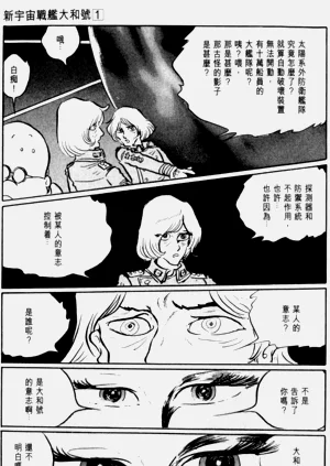 第130頁圖