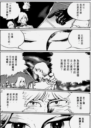第133頁圖