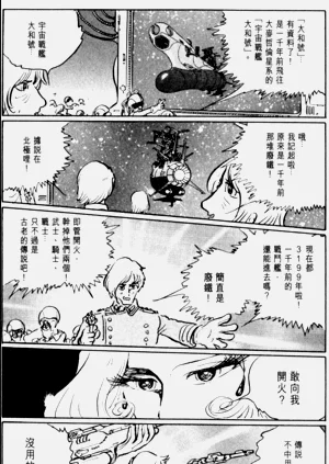 第135頁圖