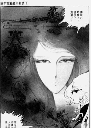 第136頁圖