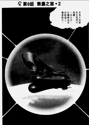 第145頁圖