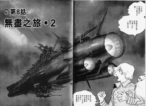 第146頁圖