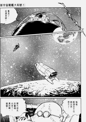 第149頁圖