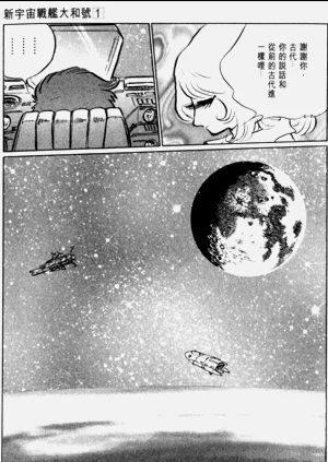 第154頁圖