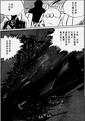 第158頁圖