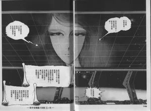 第167頁圖