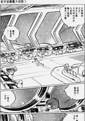 第22頁圖