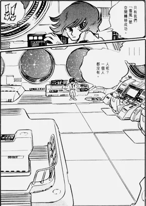 第23頁圖
