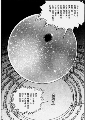 第26頁圖