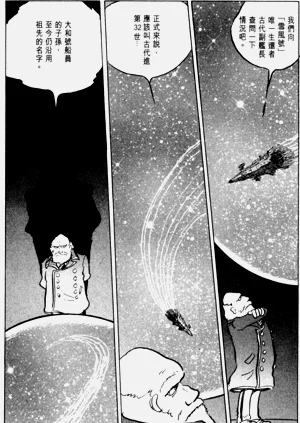 第29頁圖