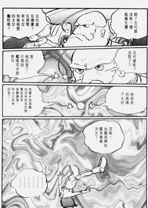 第32頁圖