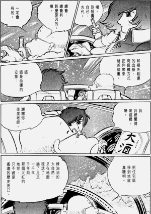 第37頁圖