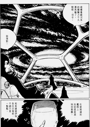 第45頁圖