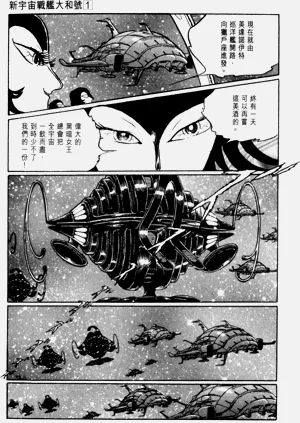 第50頁圖