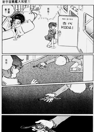 第52頁圖