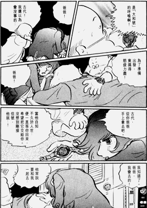 第54頁圖