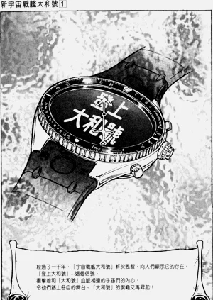 第55頁圖