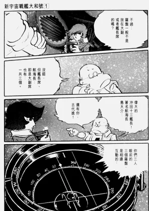 第63頁圖