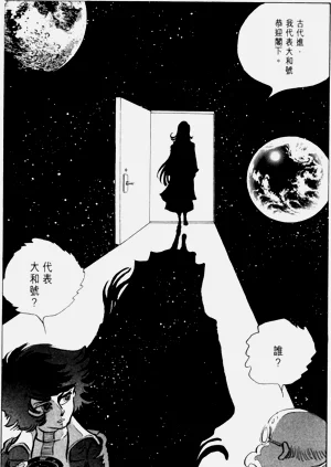 第64頁圖