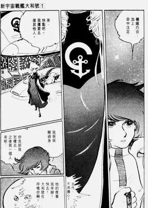 第67頁圖