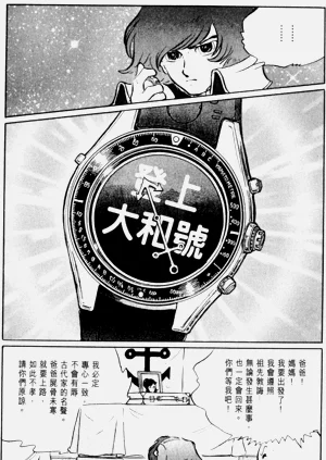 第68頁圖