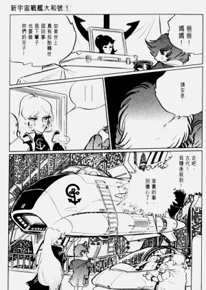 第69頁圖