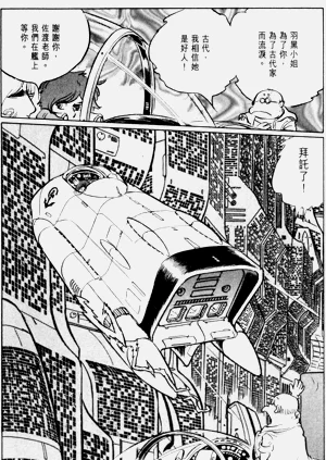 第70頁圖