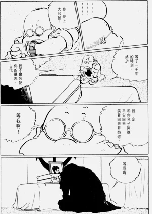 第73頁圖
