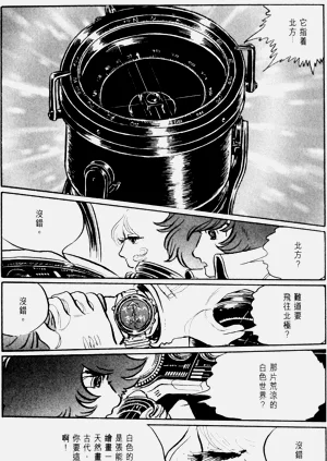 第75頁圖