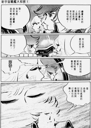 第76頁圖