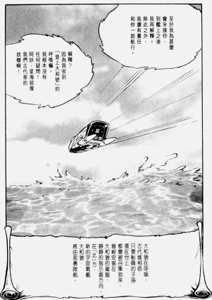 第77頁圖