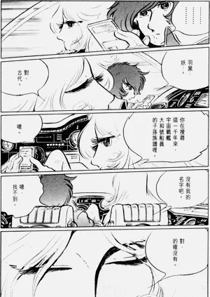第82頁圖