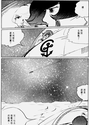 第84頁圖