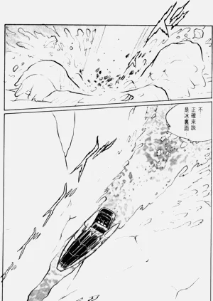 第86頁圖