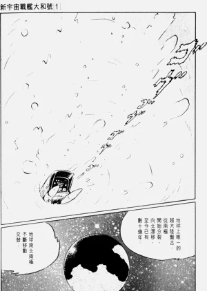 第87頁圖