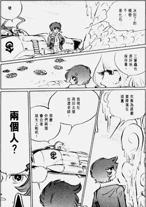 第90頁圖